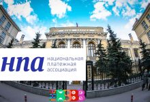 За переводы офшорным букмекерам заблокируют банки