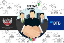 Первый ЦУПИС сменил собственников