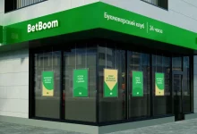 BetBoom или ВВ? Концепция "вкусного беттинга"