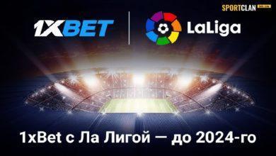 1xBet продлил медиаправа на рекламу в матчах Ла Лиги до 2024 года (от Sportclan) 61a118ed8c917.jpeg