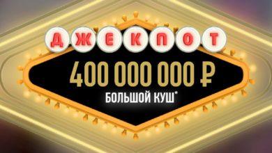 «Рост призового фонда — часть стратегии, проект может быть продолжен и после ЧМ 2022». В «Лиге Ставок» рассказали об эффективности «Джекпота» (от ПЛЕЙМЕЙКЕР) 61a0a34ce8b45.jpeg