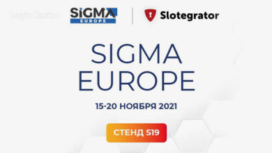 Slotegrator – участник масштабной отраслевой выставки SiGMA Europe (от LoginCasino) 61921993ab2b3.jpeg