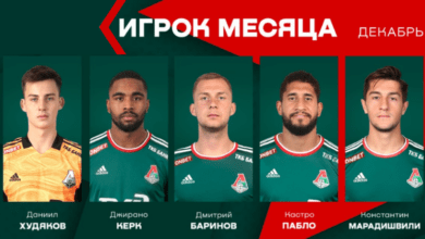 БК “Фонбет” и ФК “Локомотив” предлагают болельщикам определить игрока месяца (от Sportclan) 61c2fa81bcdaa.png