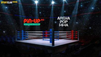 БК Pin up.ru и MMA промоушен Arena стали партнерами (от Sportclan) 61caf05abebd3.jpeg