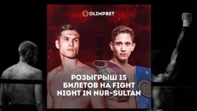 Боксерский турнир Fight Night in Nur Sultan пройдет при поддержке БК Olimpbet (от Sportclan) 61b355a34a025.png