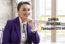 Дарина Денисова: российские букмекеры поздравляют хоккейное «Динамо» с юбилеем! (от Sportclan)