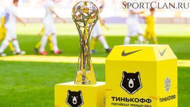 РПЛ планирует найти беттинг партнера через тендер (от Sportclan) 61c32ee4249b7.jpeg