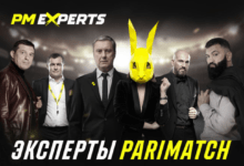 Стартует новый сезон проекта “Эксперты Parimatch” (от Sportclan)