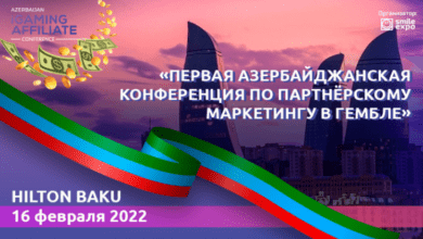Впервые в Баку – Azerbaijan iGaming Affiliate Conference 2022 (от Sportclan) 61cb547f9c85f.png