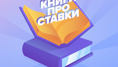 Что почитать и посмотреть на новогодних праздниках (от Legalbet) 61d40efee0949.jpeg