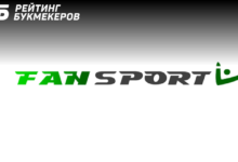 Украинский оператор «Фан Спорт» оплатил игорные лицензии на сумму 142,35 млн грн