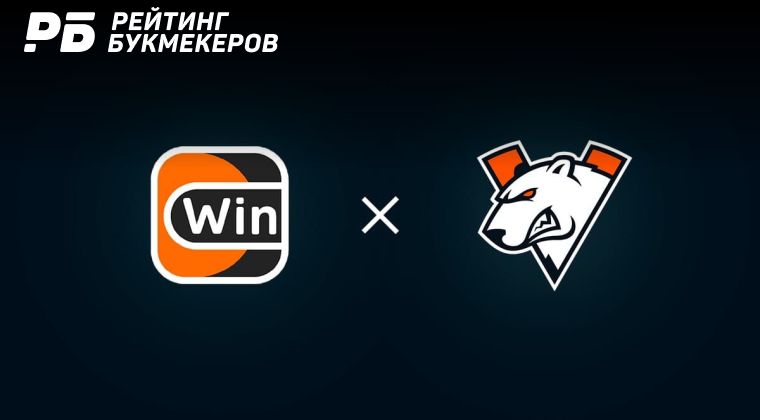 Winline стала титульным спонсором киберспортивного клуба Virtus.pro (от РБ)