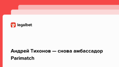 Андрей Тихонов — снова амбассадор Parimatch {legalbet} 620fa386d0afd.png