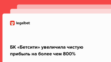 БК «Бетсити» увеличила чистую прибыль на более чем 800% {legalbet} 621602c080d4a.png