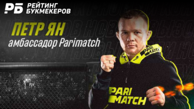 БК Parimatch продлила сотрудничество с Петром Яном {рб} 61fbb97c0cd02.png