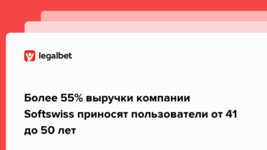 Более 55% выручки компании Softswiss приносят пользователи от 41 до 50 лет {legalbet} 6205177a0697b.png