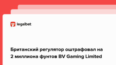 Британский регулятор оштрафовал на 2 миллиона фунтов BV Gaming Limited {legalbet} 62178c780c791.png