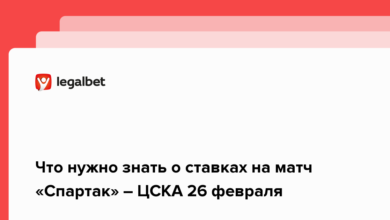 Что нужно знать о ставках на матч «Спартак» – ЦСКА 26 февраля {legalbet} 621a2f688b9bd.png