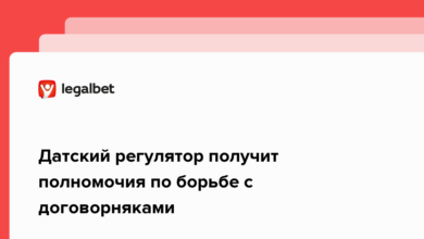 Датский регулятор получит полномочия по борьбе с договорняками {legalbet} 62163b0c24685.png
