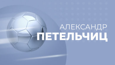 «Если поставил на футбол, то уже проиграл букмекеру, а вот гандбол — совсем другое дело» {legalbet} 6200e964817bf.jpeg