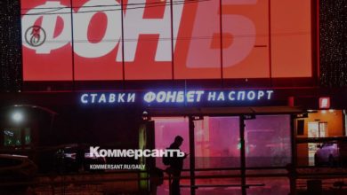 «Фонбет» сыграет в футбол {коммерсантъ} 62149a489f2dc.jpeg