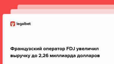 Французский оператор FDJ увеличил выручку до 2,26 миллиарда евро {legalbet} 620e1e121b0f4.png
