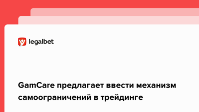 GamCare предлагает ввести механизм самоограничений в трейдинге {legalbet} 620d01c72cc3a.png