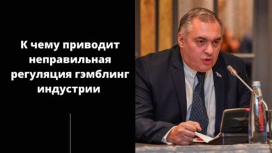 GGA: к чему приводит неправильное регулирование гемблинга? {sbc(cis)} 6215f023a270d.jpeg
