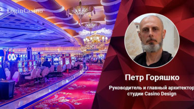 Интерьер казино решает вполне утилитарную бизнес задачу, – Петр Горяшко {logincasino} 61f96c10ba078.jpeg