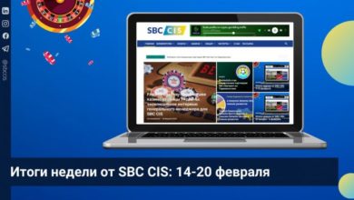 Итоги недели от SBC CIS: 14 20 февраля {sbc(cis)} 6214ba51b5ff7.jpeg