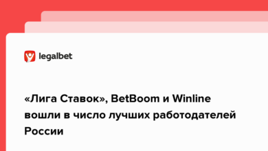«Лига Ставок», BetBoom и Winline вошли в число лучших работодателей России {legalbet} 620e536acc01c.png