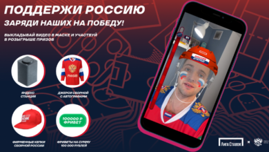 «Лига Ставок» и ФХР запустили конкурс в поддержку сборной России по хоккею {sportclan} 61fd190ba3db5.png