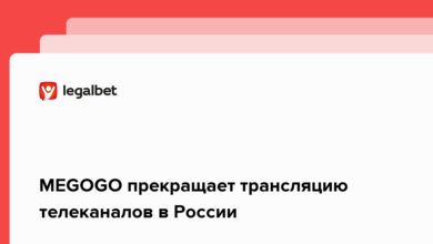 MEGOGO прекращает трансляцию телеканалов в России {legalbet} 621cd269bb147.png