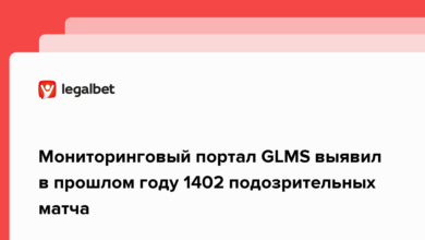 Мониторинговый портал GLMS выявил в прошлом году 1402 подозрительных матча {legalbet} 620bb05682b2a.png