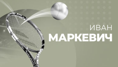Особенности ставок на парный теннис {legalbet} 6204de32d890b.jpeg