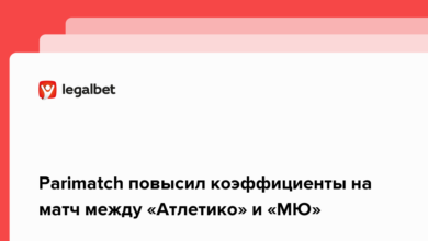 Parimatch повысил коэффициенты на матч между «Атлетико» и «МЮ» {legalbet} 62163b1d2c678.png