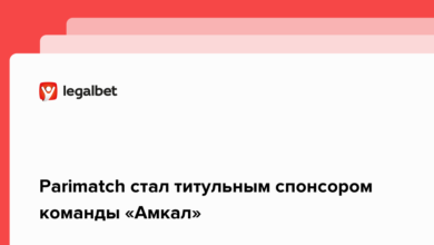 Parimatch стал титульным спонсором команды «Амкал» {legalbet} 620d38e04be09.png