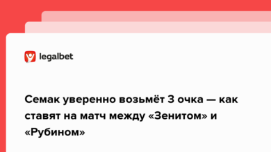 Семак уверенно возьмёт 3 очка — как ставят на матч между «Зенитом» и «Рубином» {legalbet} 621d0aa631ec9.png