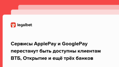 Сервисы Apple Pay и Google Pay перестанут быть доступны клиентам ВТБ, Открытие и ещё трёх банков {legalbet} 6218de009e42c.png