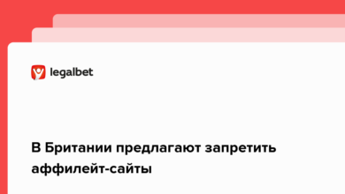 В Британии предлагают запретить аффилейт сайты {legalbet} 620bb067d8e62.png