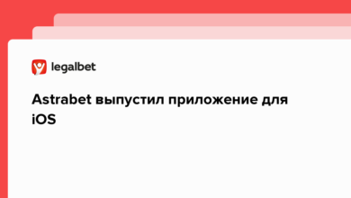 Astrabet выпустил приложение для iOS {legalbet} 623e0063ac176.png