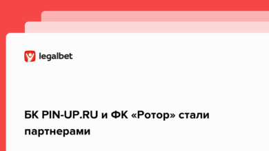 БК PIN UP.RU и ФК «Ротор» стали партнерами {legalbet} 62233280ba853.png
