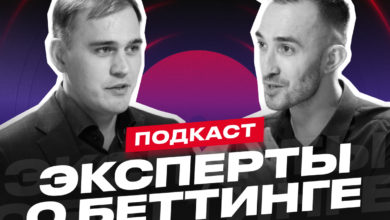 Эксперты о беттинге. Олег Давыдов о жалобах на букмекеров {legalbet} 622a0077852fe.jpeg