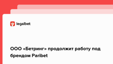 ООО «Бетринг» продолжит работу под брендом Paribet {legalbet} 6228b01a43062.png