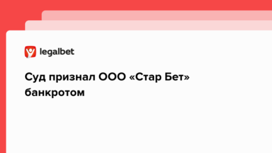 Суд признал ООО «Стар Бет» банкротом {legalbet} 6241bc7c60fb6.png