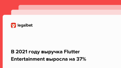 В 2021 году выручка Flutter Entertainment выросла на 37% {legalbet} 621debb9a220b.png