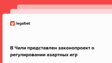 В Чили представлен законопроект о регулировании азартных игр {legalbet} 6228b008d9700.png