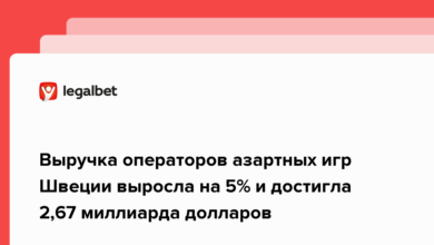 Выручка операторов азартных игр Швеции выросла на 5% и достигла 2,67 миллиарда долларов {legalbet} 6222188b143d5.png