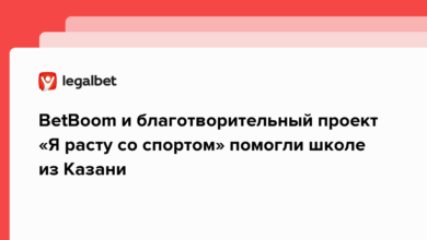 BetBoom и благотворительный проект «Я расту со спортом» помогли школе из Казани {legalbet} 6261607d67a97.png