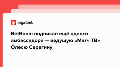 BetBoom подписал ещё одного амбассадора — ведущую «Матч ТВ» Олесю Серегину {legalbet} 62558313945bd.png